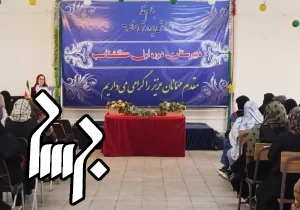 نشست اولیا و مربیان دبیرستان گشتاسب